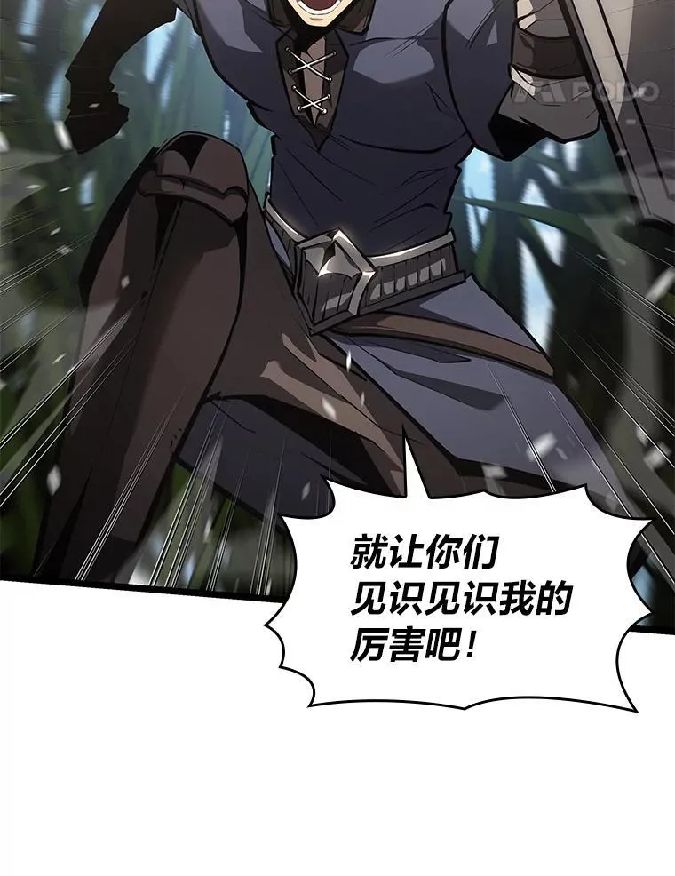 76.病虫害难题97
