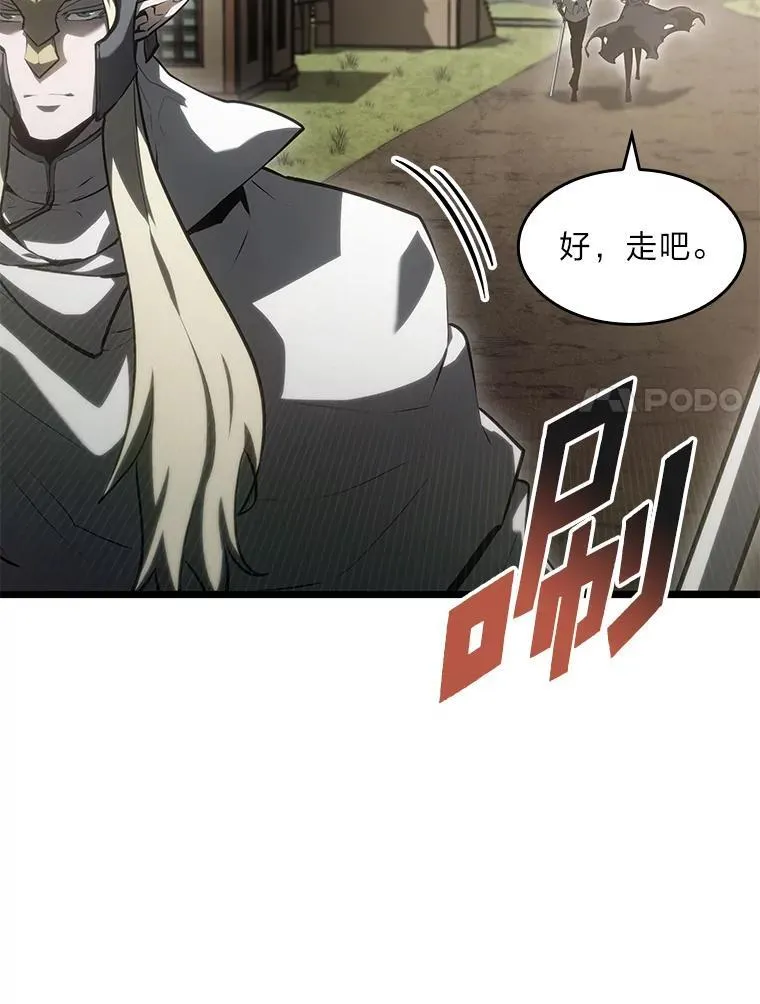 76.病虫害难题22