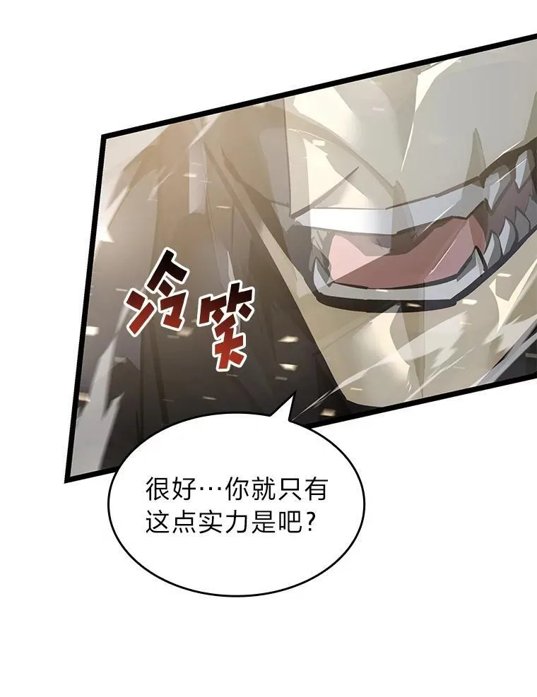 69.暗度陈仓43