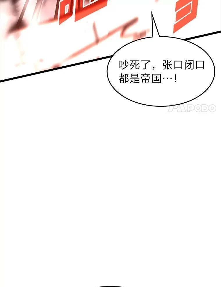 39.死亡核心117