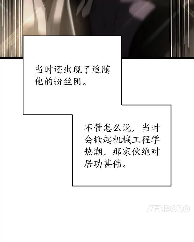 49.守卫队29