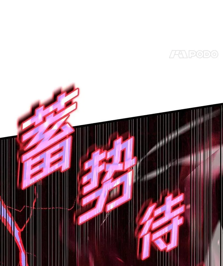 107.骷髅卫兵队长45
