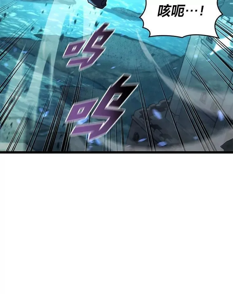 107.骷髅卫兵队长109