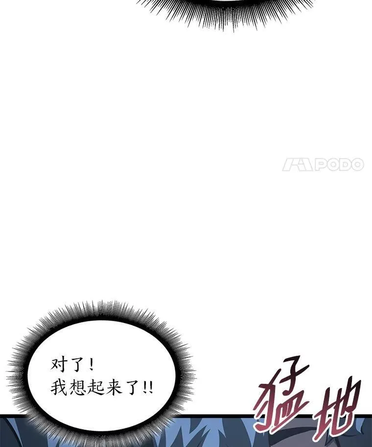 64.新组合技能10
