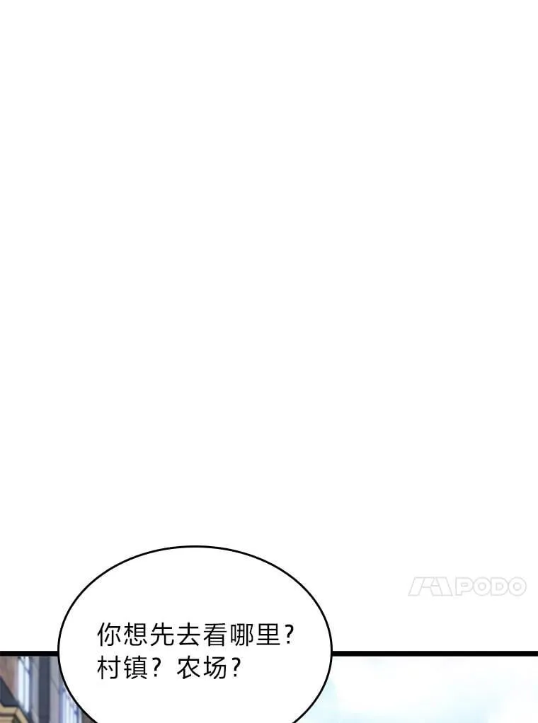 103.雷明顿的阴谋49
