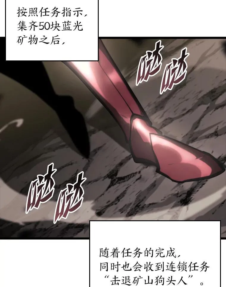 43.组合技能初显威42
