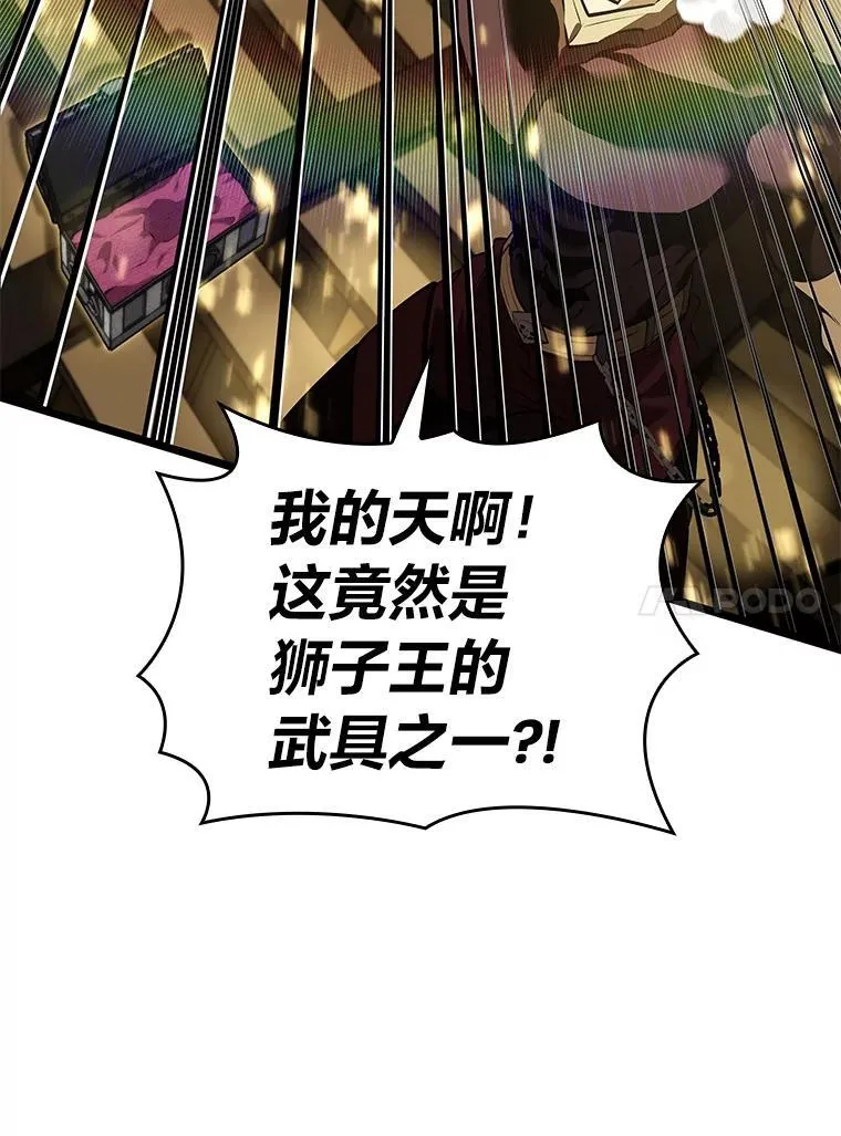 61.魔法师的地下城9