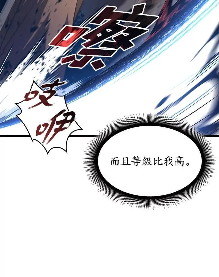 94.第4次转职102