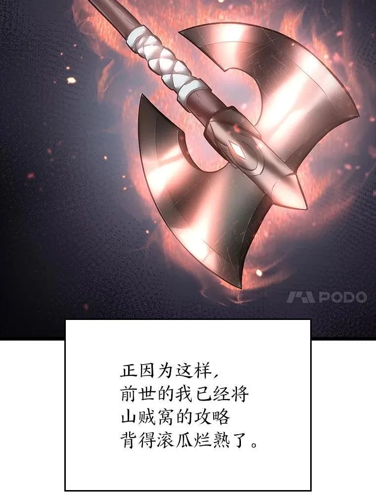 37.哈金涅的日记本74