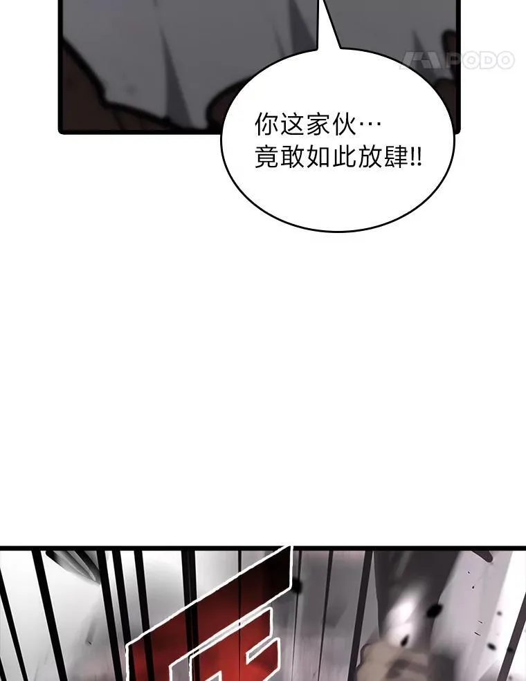 37.哈金涅的日记本55