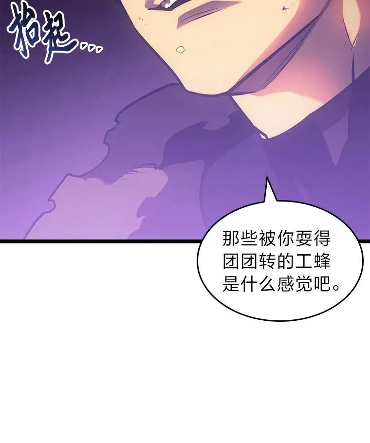 77.巨鸟125