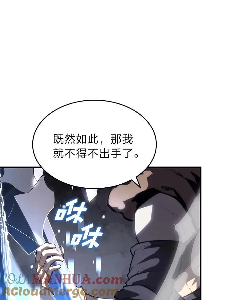 54.血之烙印48