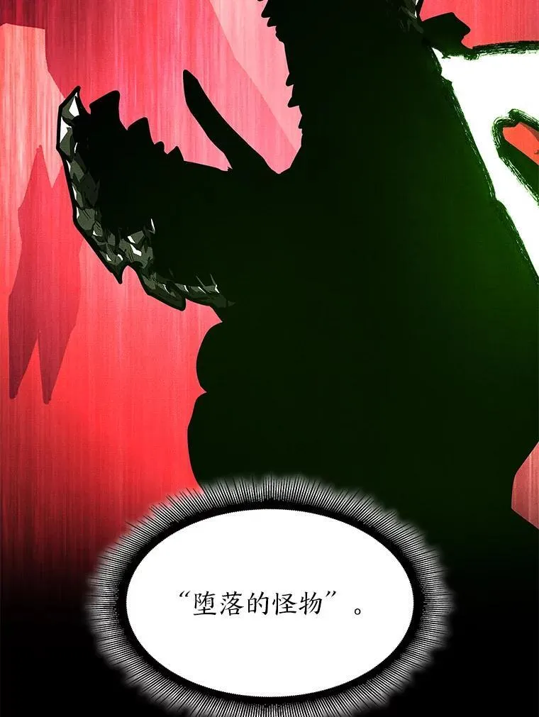 64.新组合技能78