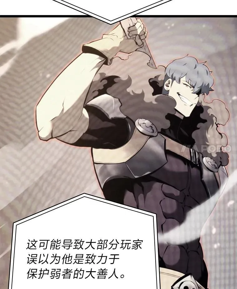 34.舆论战93