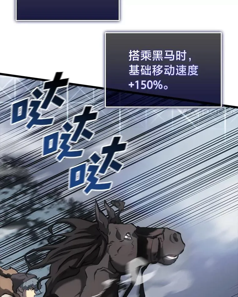 45.半精灵的试炼67