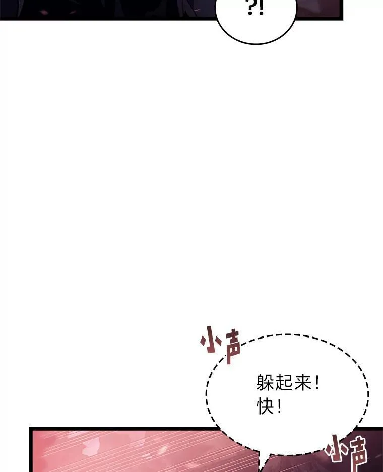 87.收网5