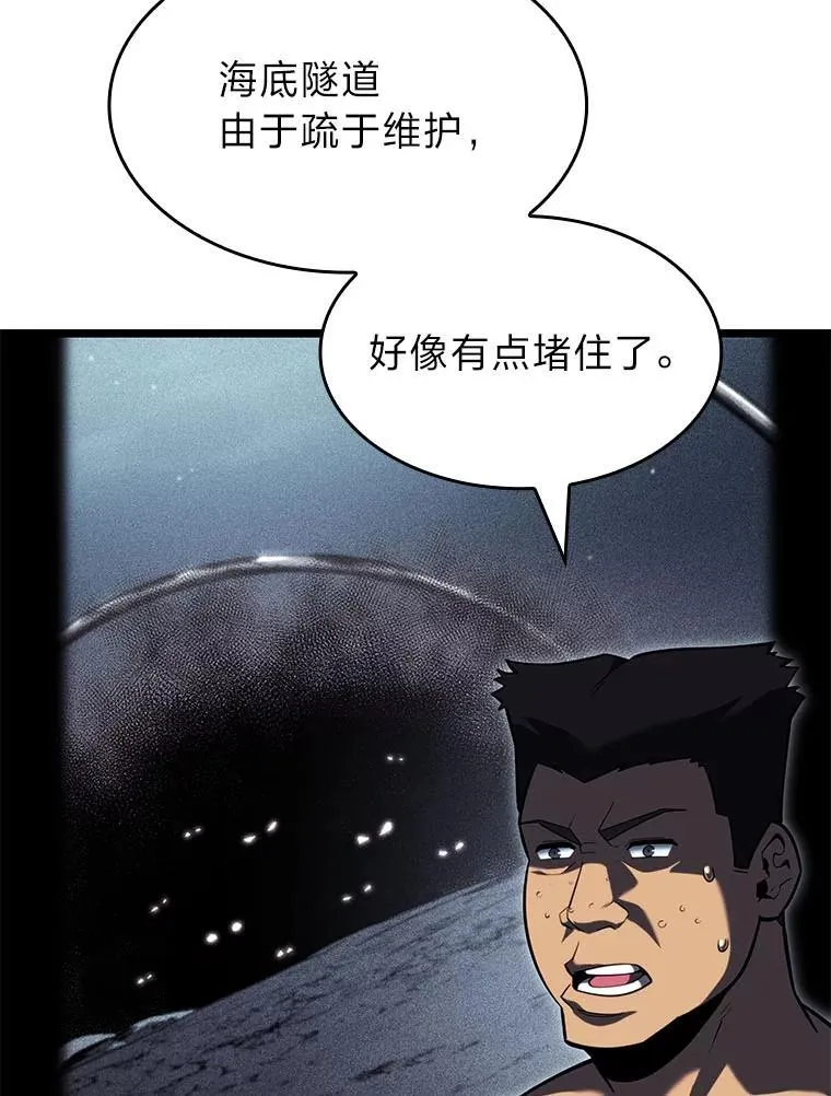 93.激战海怪59