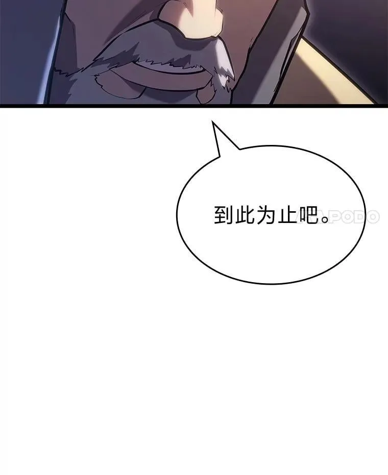 106.码头争夺战3