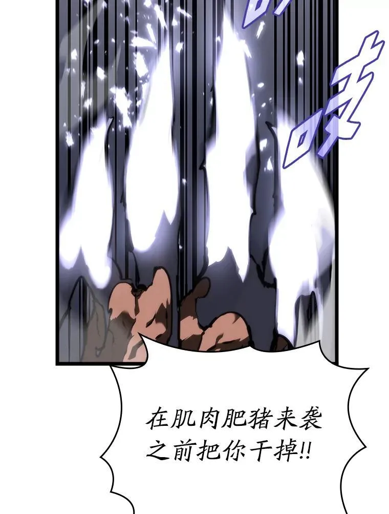 43.组合技能初显威93