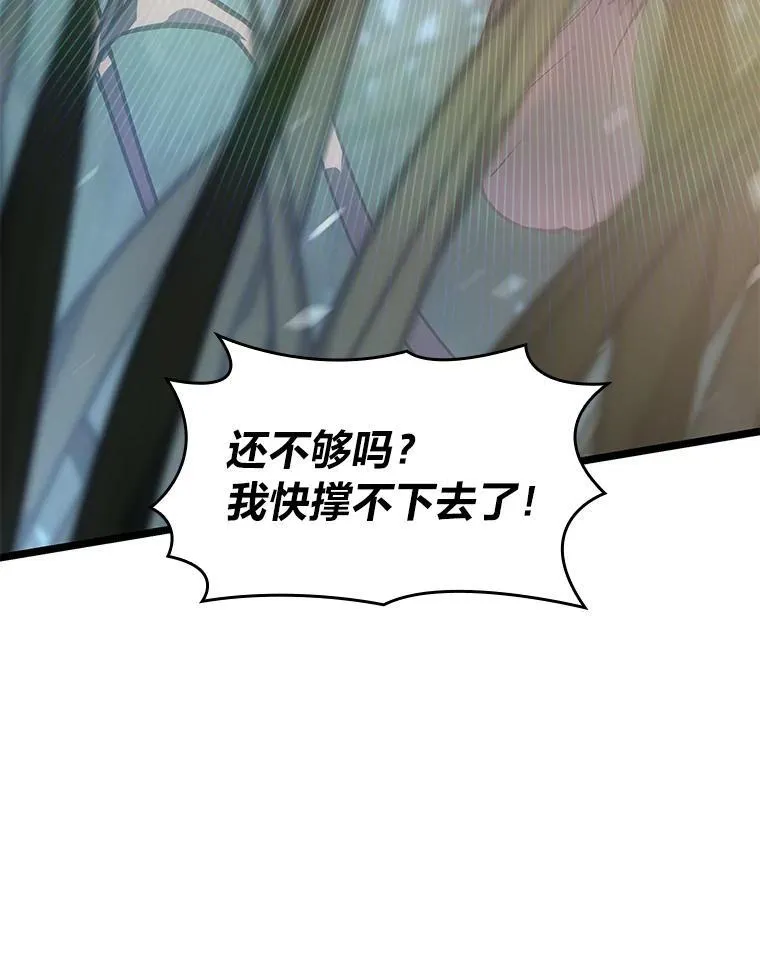 76.病虫害难题79