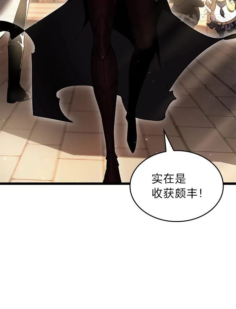 64.新组合技能107