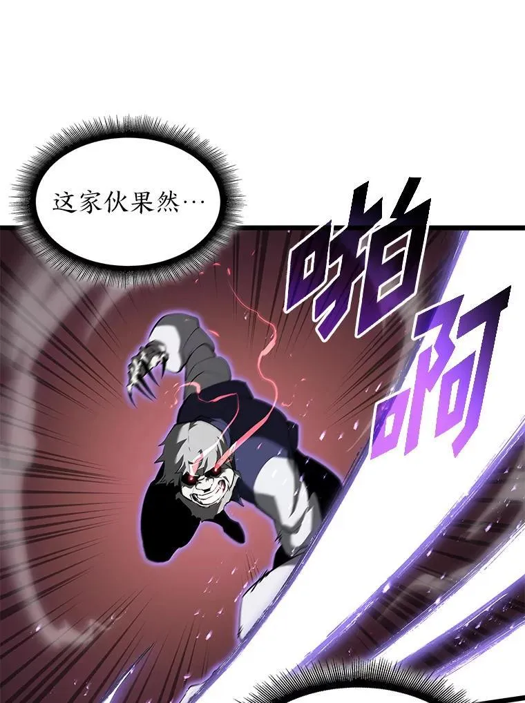 57.击杀吸血鬼37
