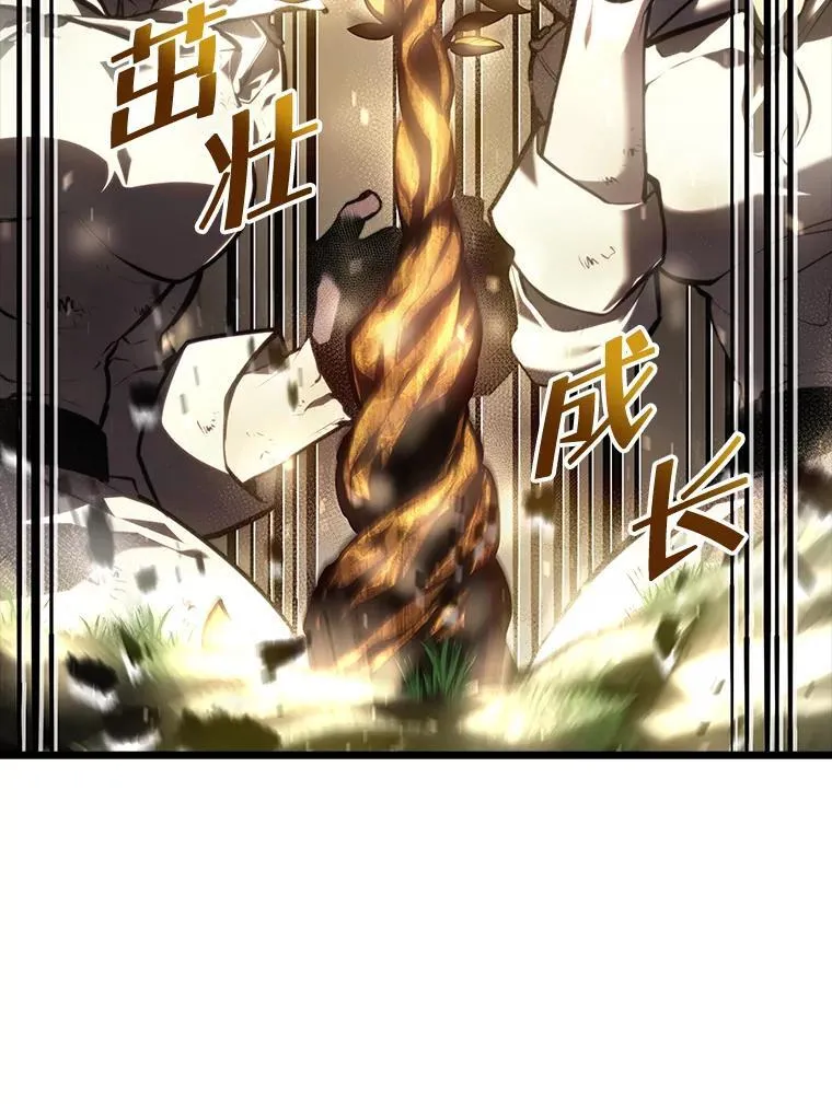 46.世界树之苗122