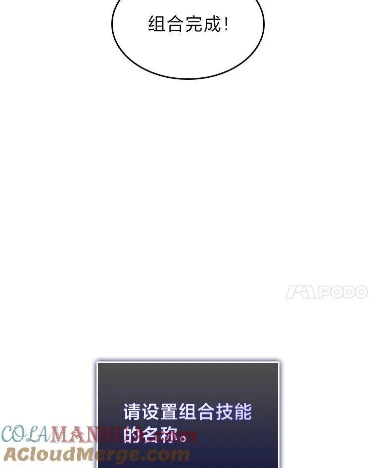 42.采掘矿物80