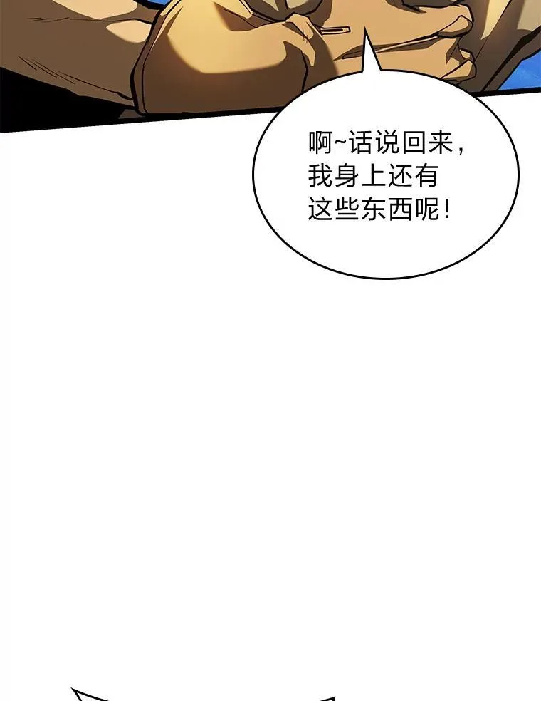 75.种族任务41