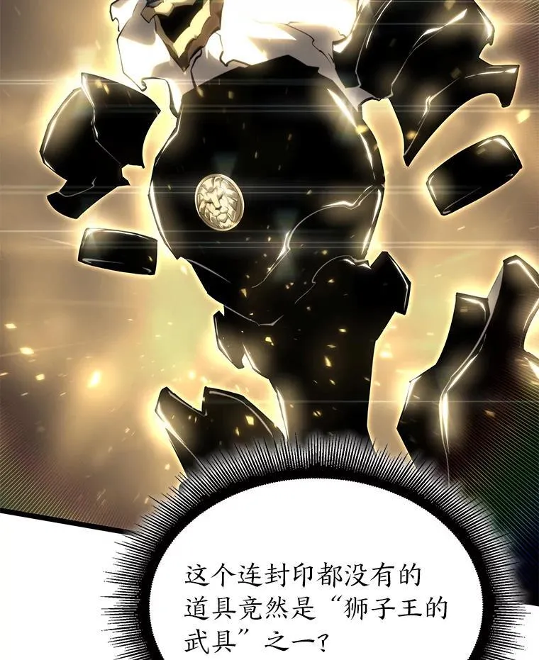 61.魔法师的地下城11