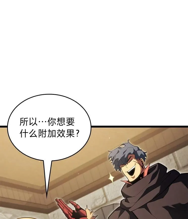 96.厚颜无耻的男人58