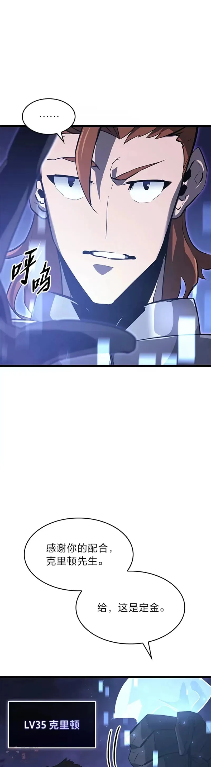 第16话 昔日故人40
