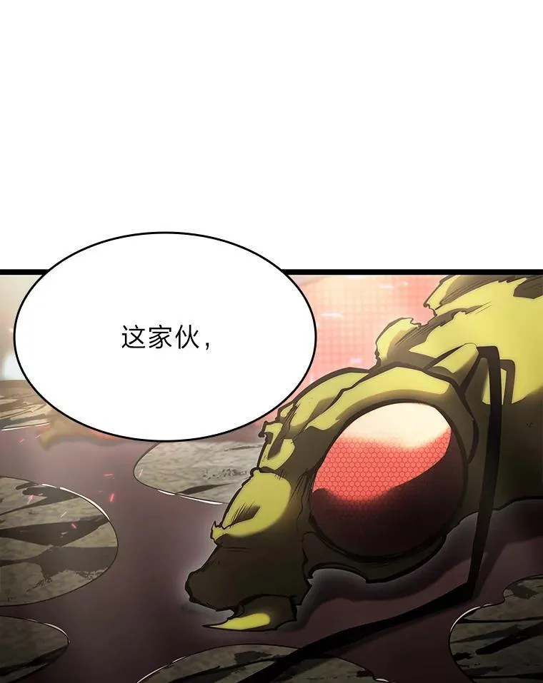 76.病虫害难题55