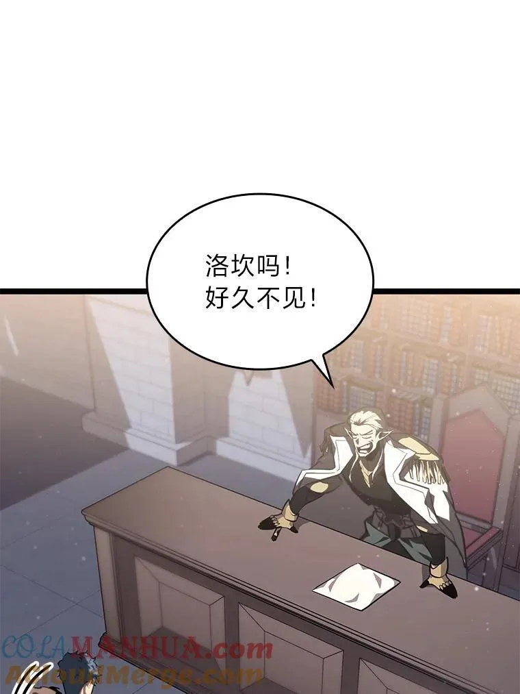 61.魔法师的地下城48