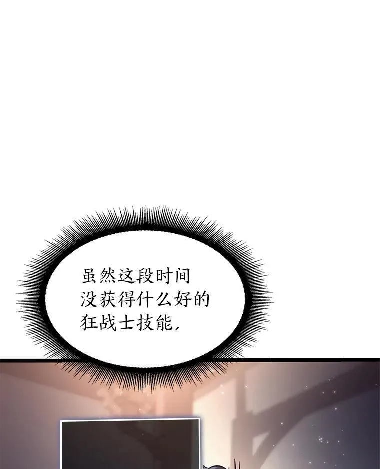 64.新组合技能125