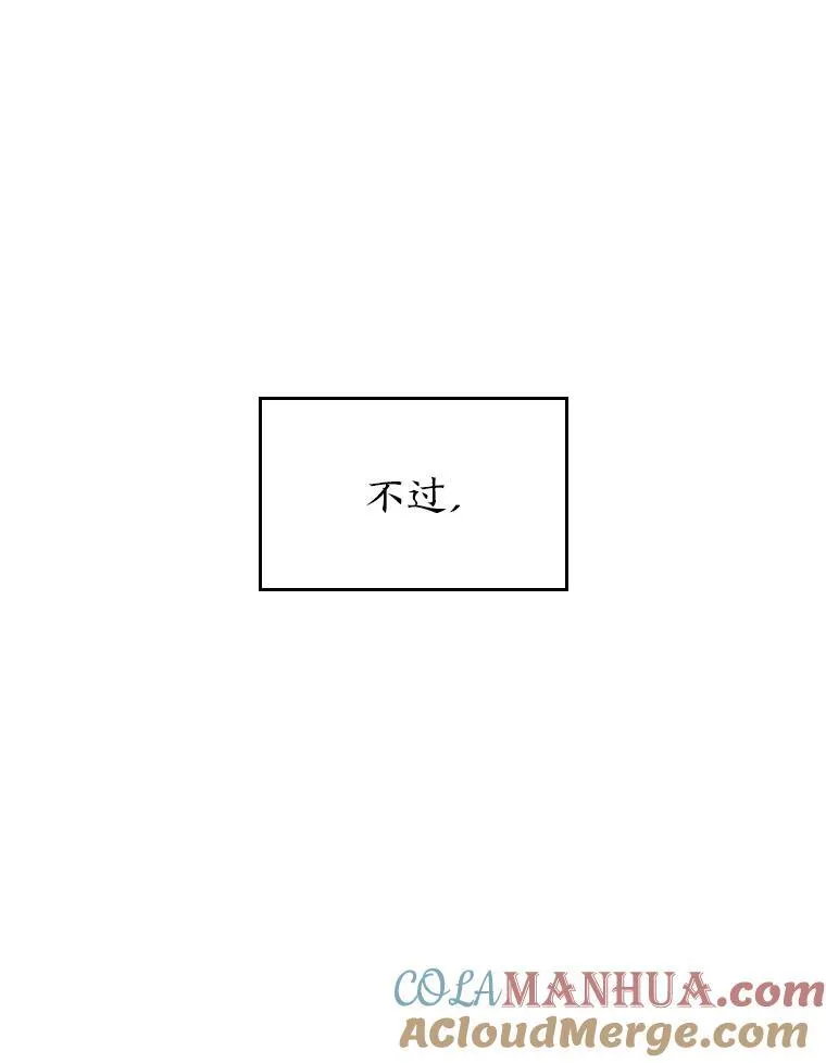 45.半精灵的试炼8