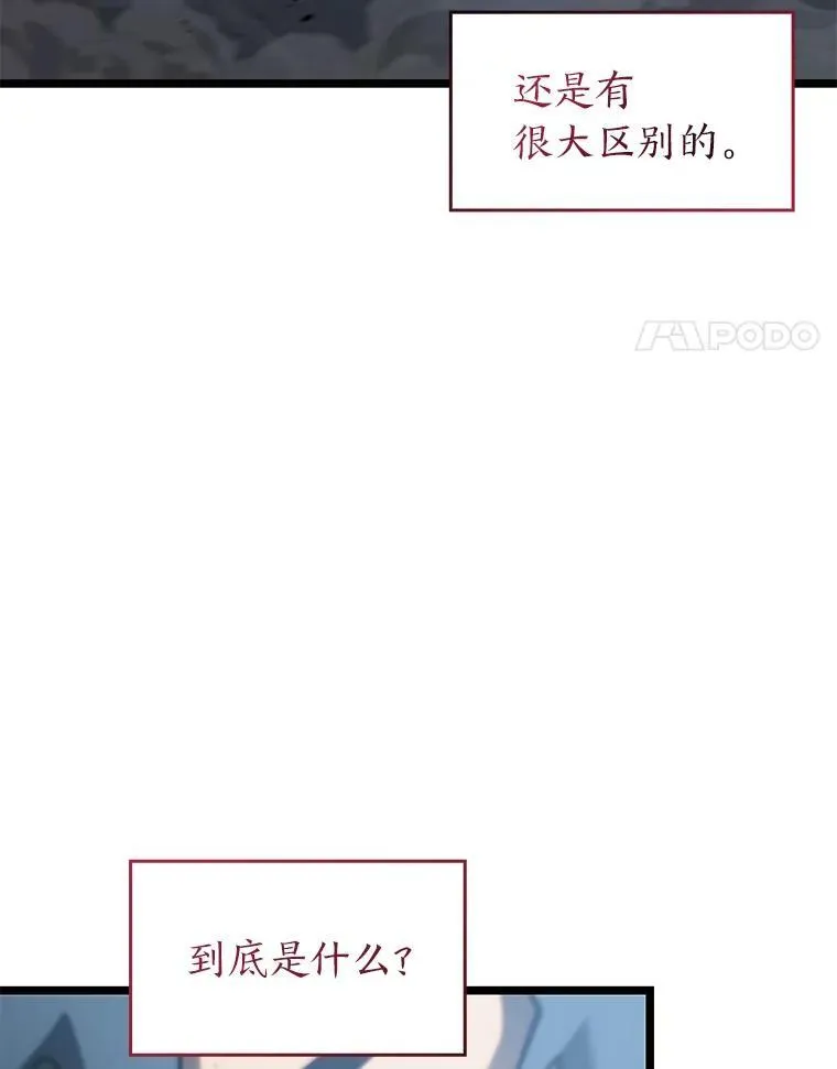 84.灰烬城守卫队长3