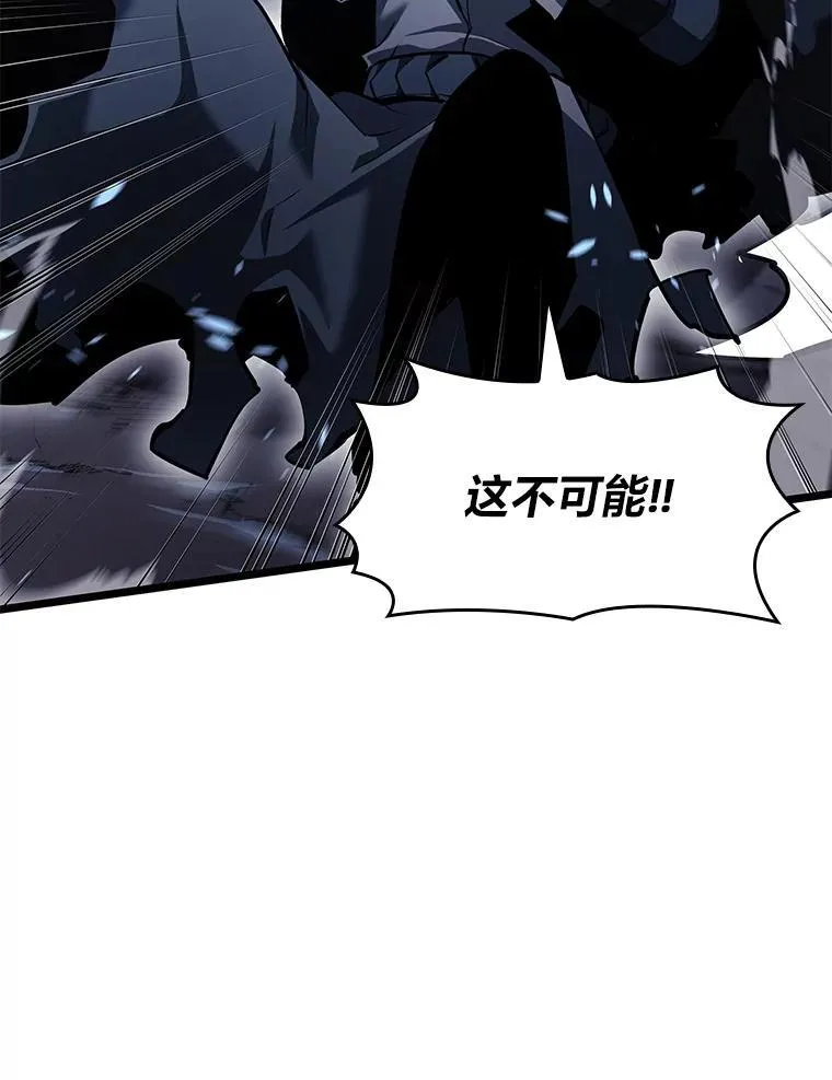 79.亡者的摇篮163