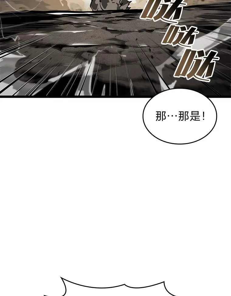 66.敌对阵营109