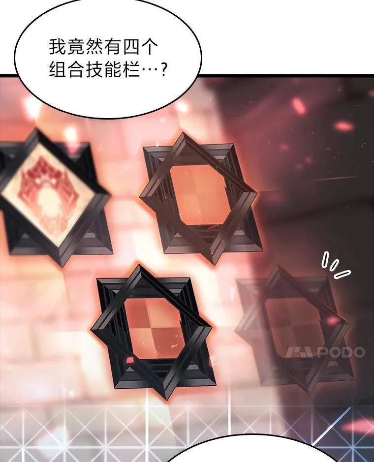 42.采掘矿物97