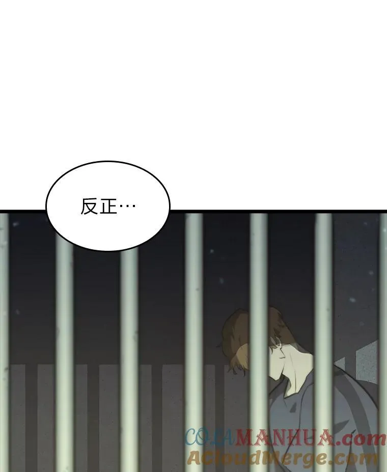 37.哈金涅的日记本8