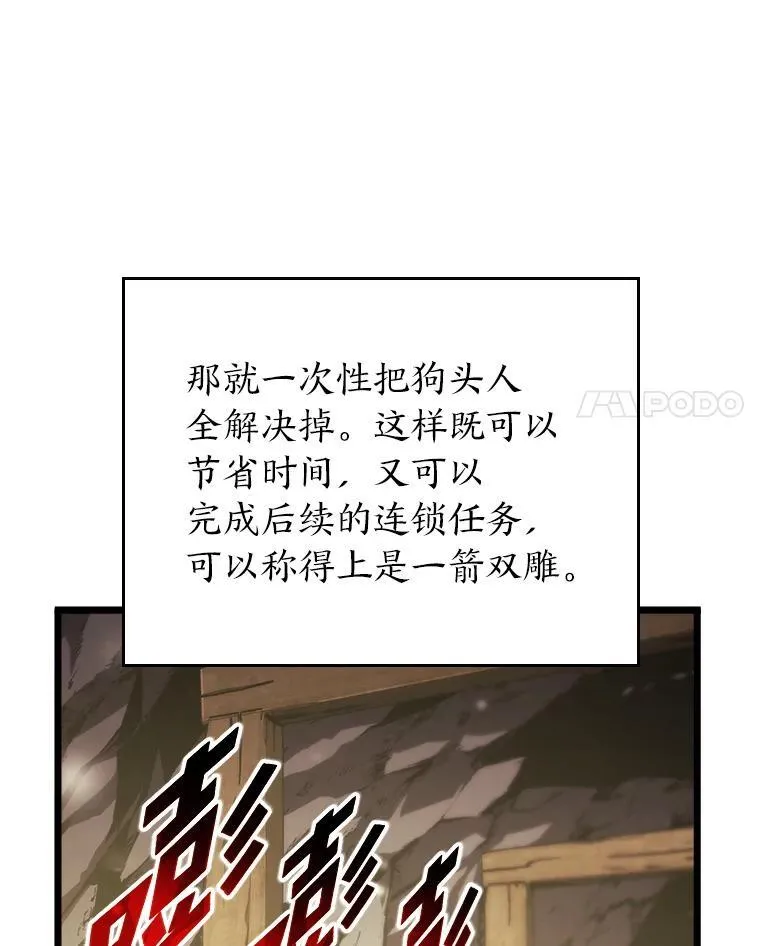 43.组合技能初显威47