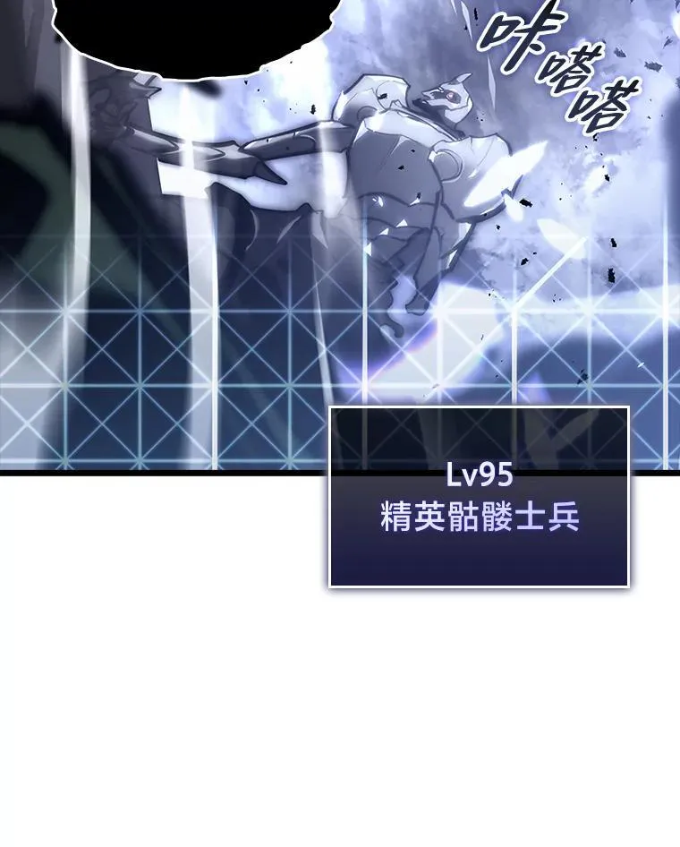 38.死亡洞窟38