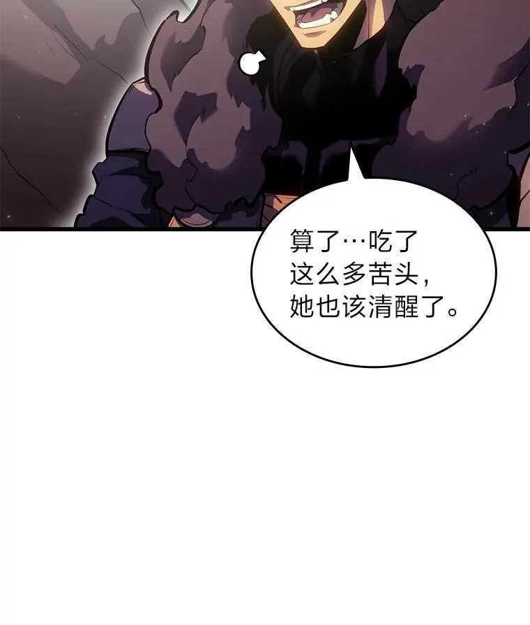 78.互相利用50