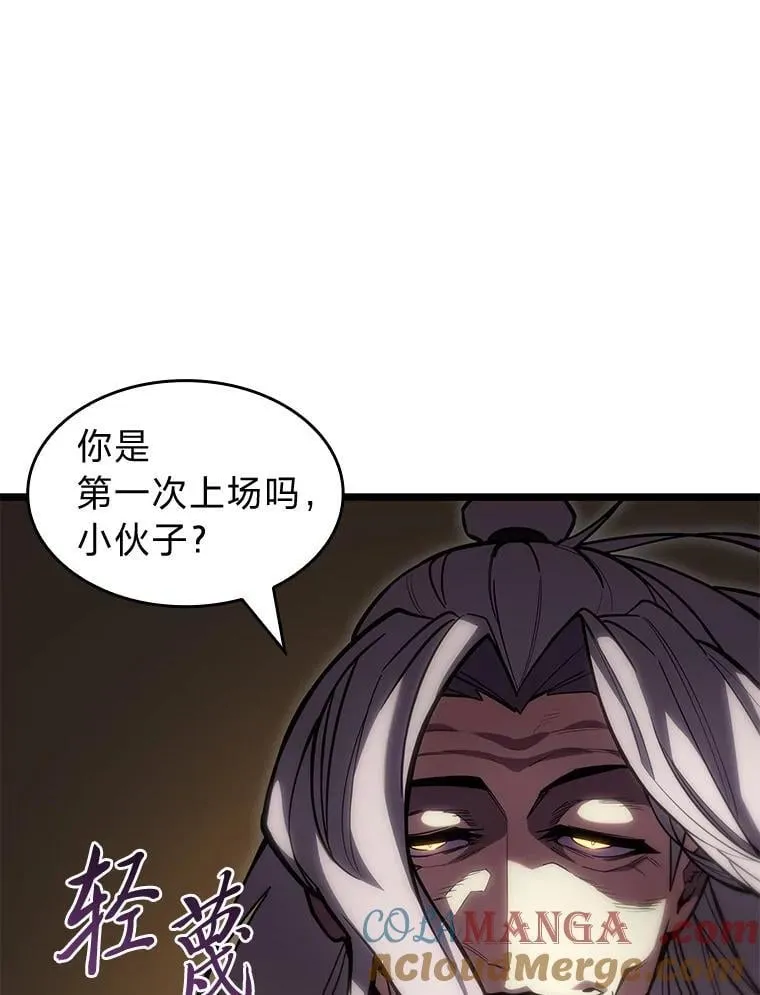 97.泰穆拉中心斗技场60