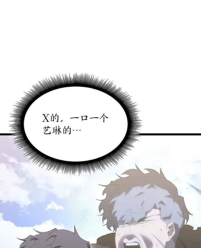 77.巨鸟65