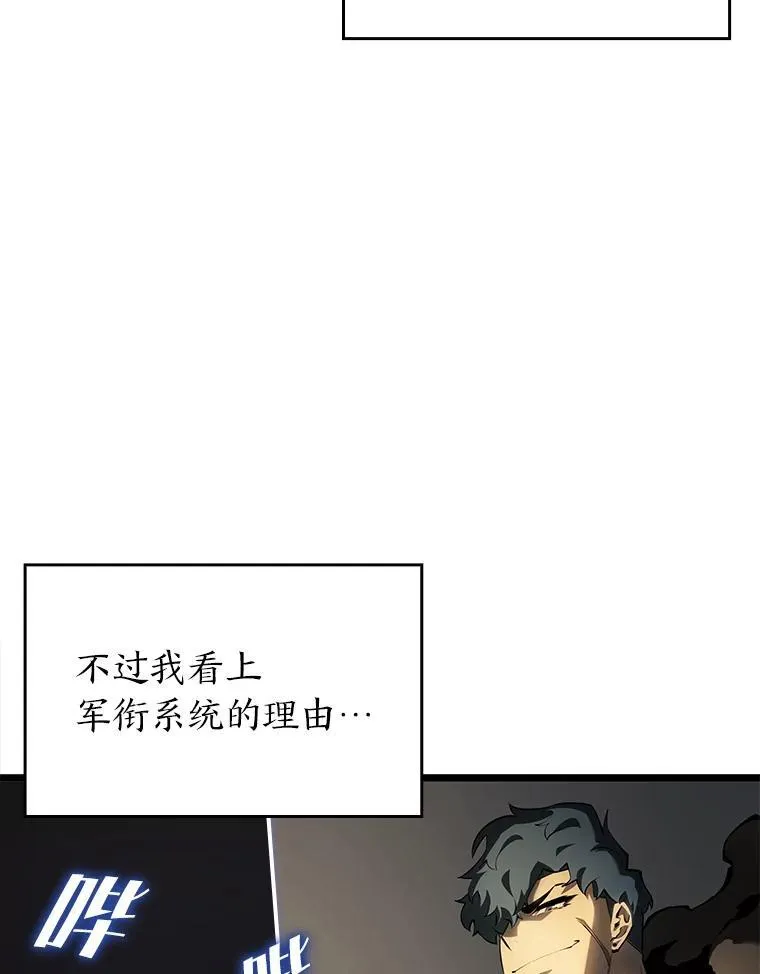 66.敌对阵营25