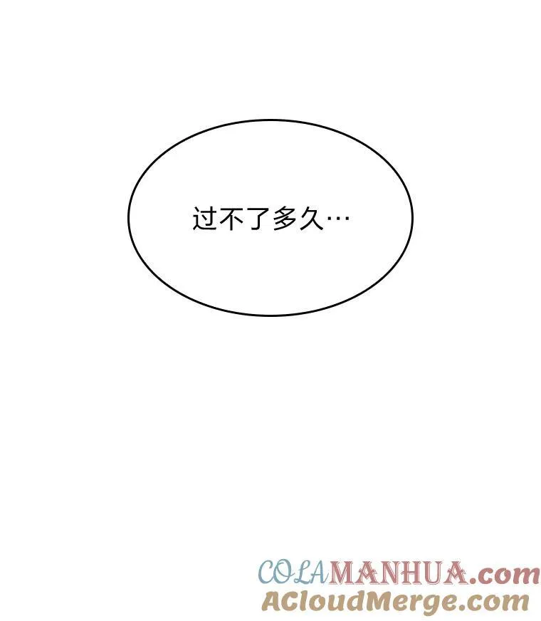 55.风轮160