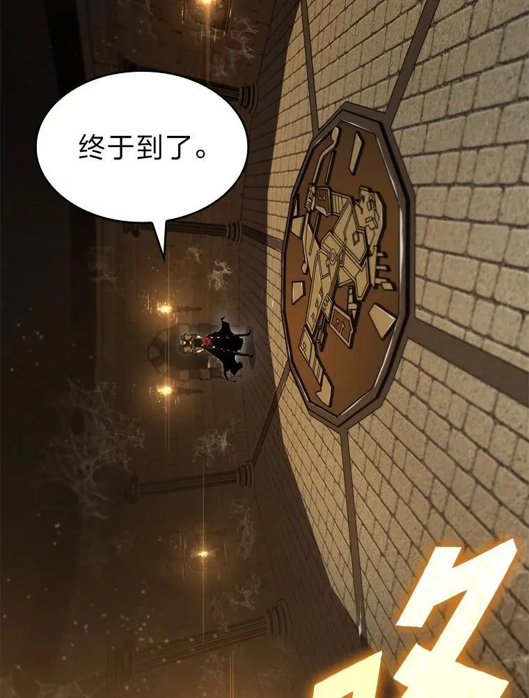 72.猎人的试炼35