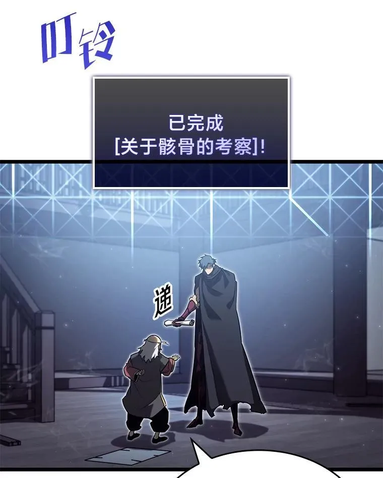 86.艰苦刷怪路30